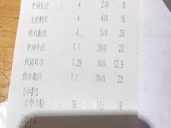 -木屋烧烤(双榆树店)