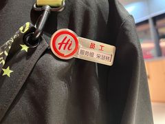 -海底捞火锅(珠影星光城夜宵主题店)