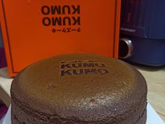 巧克力芝士蛋糕-KUMO KUMO甜品·冰淇淋(深圳壹方城店)