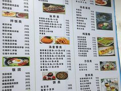 -쌍화점 霜花店·朝鲜族料理(徐家汇店)