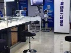 -宝岛眼镜(德阳南街店)