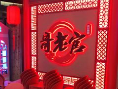 -哥老官重庆美蛙鱼头(五角场合生汇店)