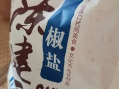 -陈建平麻花(磁器口总店)