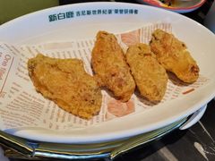 蛋黄鸡翅-新白鹿餐厅(虹桥南丰城店)