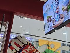 -DQ·蛋糕·冰淇淋(河东万达店)