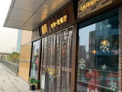 门面-嘉禾·悦享餐厅(八方汇店)