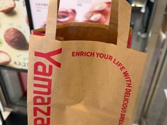 -山崎面包(苏州中心店)