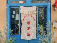 -新疆天山托木尔景区·大峡谷