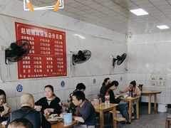 -赵姐猪耳朵饭店
