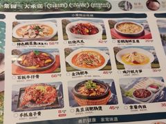-小菜园新徽菜(溧阳万达店)