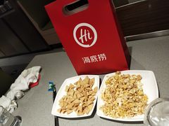 -海底捞火锅(八佰伴店)