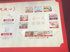 -喜家德虾仁水饺(景枫中心店)