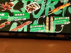 -型男美蛙烤牛蛙(南长街店)