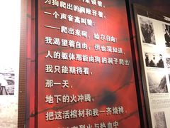 -红岩魂陈列馆