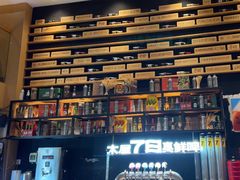 -木屋烧烤(上梅林店)