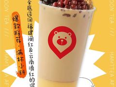 -哈姆特布蕾波波奶茶(江宁镇滨江店)