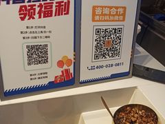 -溪边姑娘·拉丝酸奶水果捞(春熙路店)