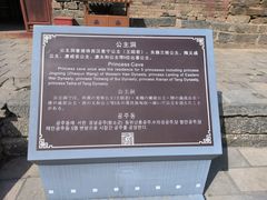 -雁门关景区