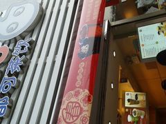 android_upload_pic-CoCo都可(虹口龙之梦店)