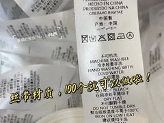 -隆基纺织