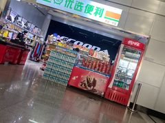 -威海大水泊国际机场