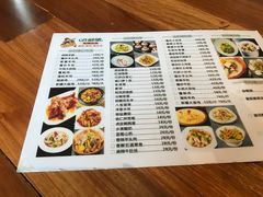 菜单-新疆哈利德餐厅(紫薇都市店)