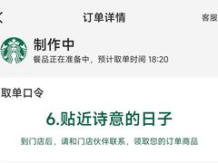 -万达广场(桂林高新店)