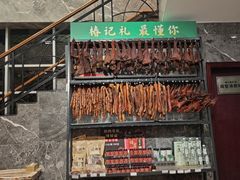 -椿记烧鹅(叠彩店)