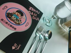 -Mr.J义法厨房(北医店)