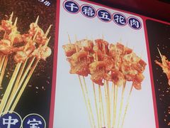 -千禧炸串(明瓦廊店)