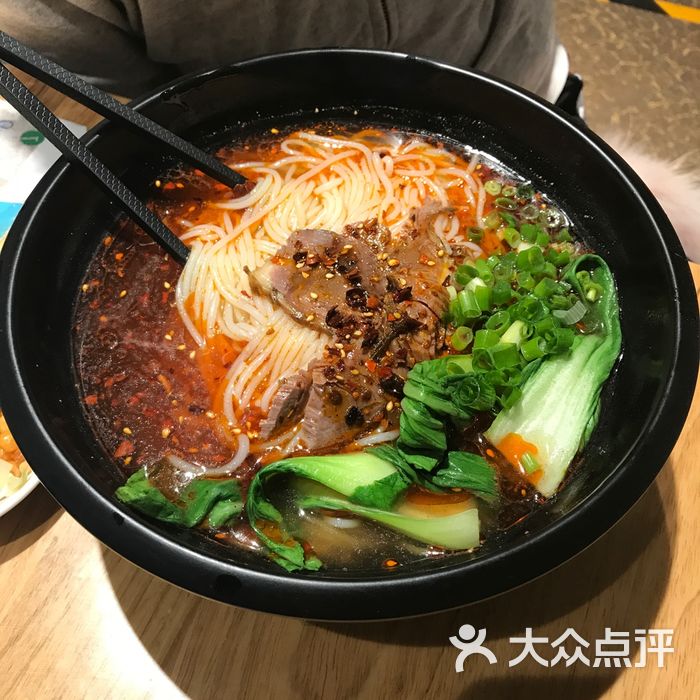 湘西牛肉粉