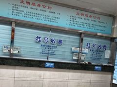 -上海市杨浦区牙病防治所