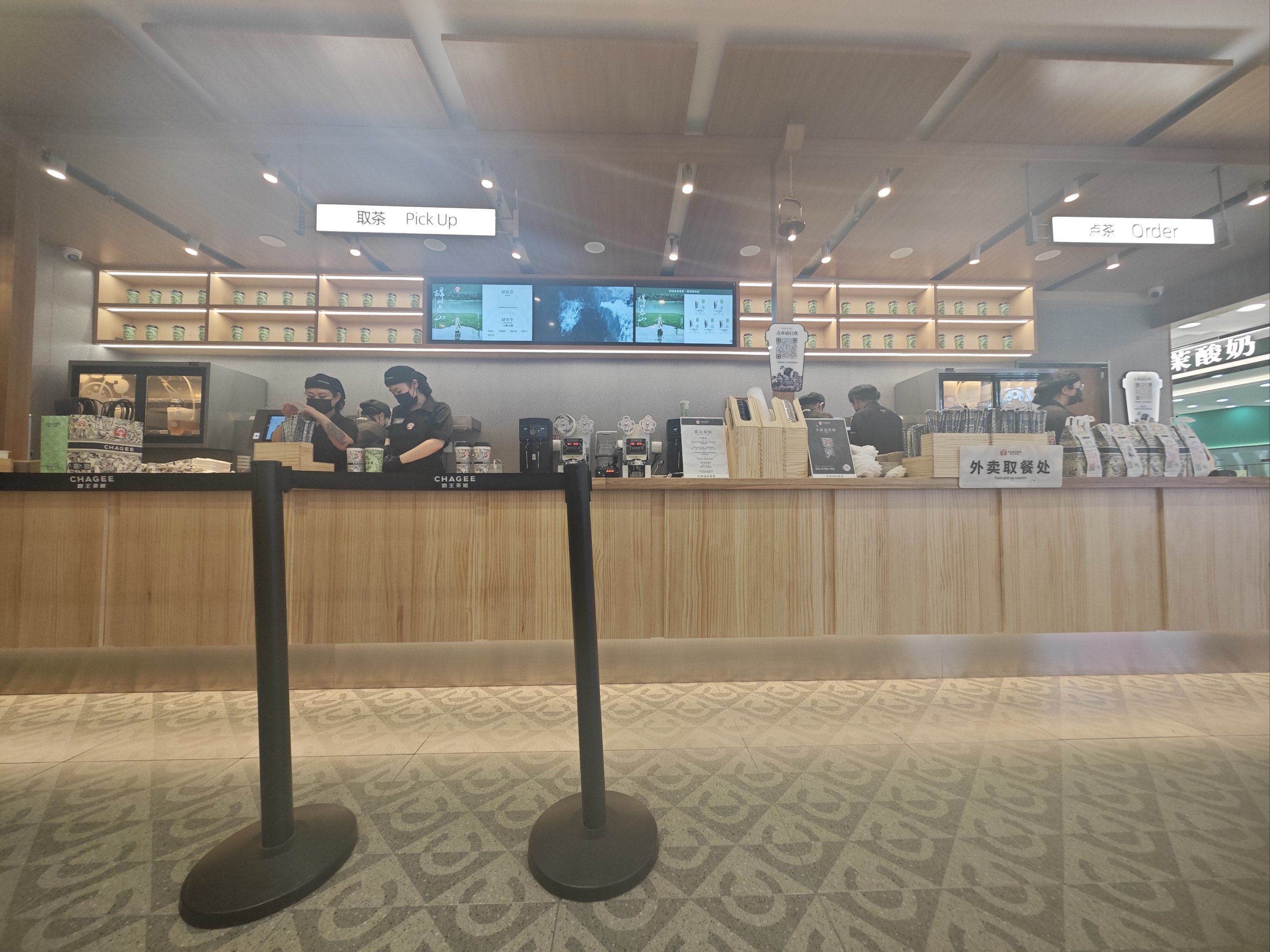 霸王茶姬齐齐哈尔新玛特店