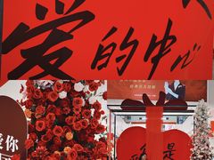-万达广场(北京槐房店)