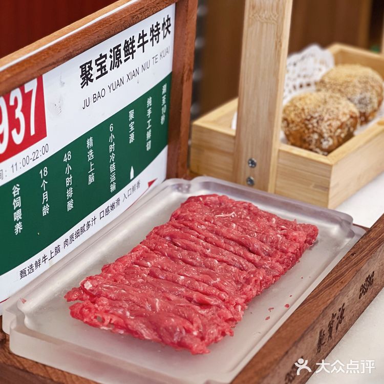 应该是加盟店,有可能的话还是建议去聚宝源老店