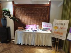 -南国丽人美容会所