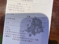 -老半斋(福州路店)