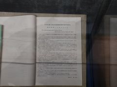 -柳州白莲洞洞穴科学博物馆