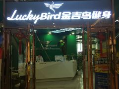 -鼓楼社区体育中心游泳馆