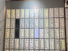-益寿炖品店