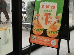 -德克士(长安百货店)