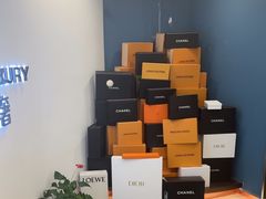 -聚云奢二手奢侈品黄金手表包包回收·中古店(上海店)