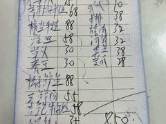 -福运来酒家(川南奉公路店)