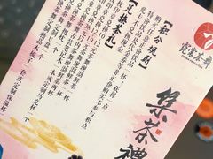 -霓裳茶舞(上海静安大悦城店)