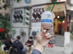 -喜柿咖啡SeeS coffee