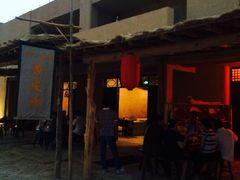 iphone_upload_pic-刘红杏·杏皮水店(月牙泉小镇店)