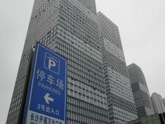 -长沙富力万达文华酒店