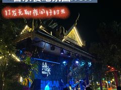 -拾光音乐餐酒吧(告庄星光夜市店)