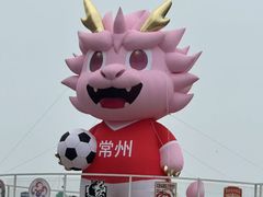 -江南环球港