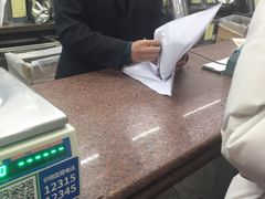 -张一元(总店)
